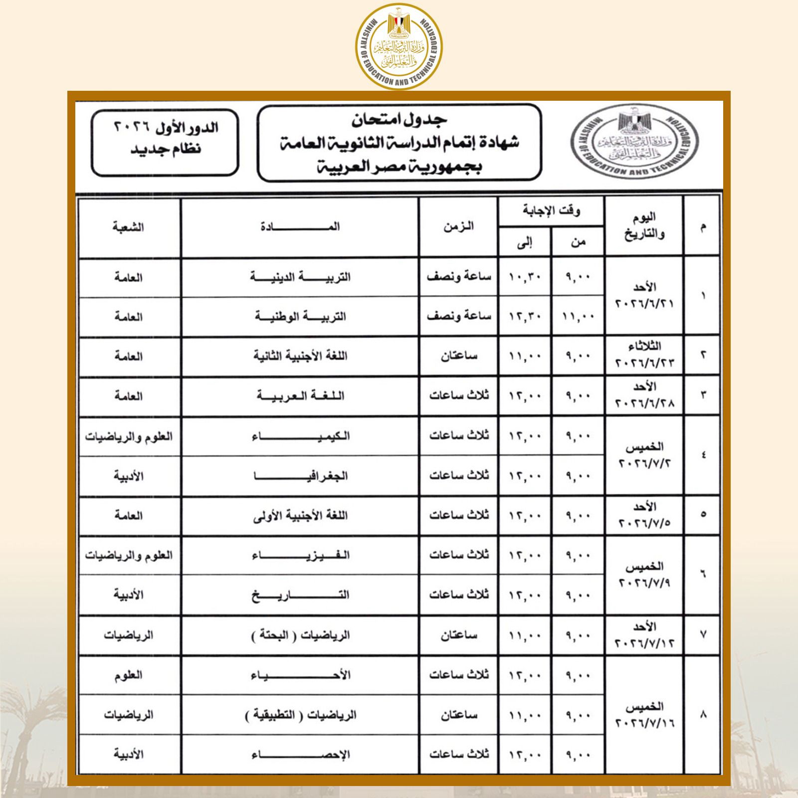 WhatsApp Image 2026-04-14 at 6.36.02 PM WhatsApp Image 2026-04-14 at 6.36.02 PM